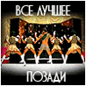 Рыжая_Бестия